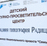 В Пензенской области открыт детский культурно-просветительский центр «Домашняя типография Радищева» - ИА PenzaNews