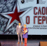 «Слово о Герое» прозвучит в Хабаровском крае - ИА Хабаровский край сегодня