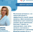 Специалист ответила на вопросы о физической активности - Приволжский район