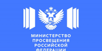 Всероссийское педагогическое августовское совещание пройдет 26 августа - ВДЦ Океан