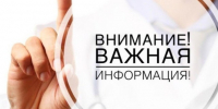 О проведении оценки регулирующего воздействия проекта постановления администрации Шебекинского муниципального округа. - Администрация