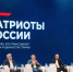 Ямальские волонтерские проекты завоевали главные награды премии «Патриоты России» - ГТРК Ямал
