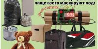 Готовность действовать в чрезвычайных ситуациях - Город Владимир