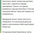Военкор: в центре Орла сбит «самолёто-снаряд» - OrelTimes.Ru