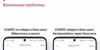 В Курской области доступна новая онлайн-услуга: оформить транспортную карту учащегося теперь можно через портал «Госуслуги», не посещая офисы ([#alias|card46.ru/|https://card46.ru/]). - Газета Дмитриевский вестник