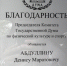 Флагман уральского спорта | Фотография 1 - Магнитогорский металл