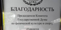 Флагман уральского спорта | Фотография 1 - Магнитогорский металл
