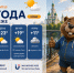 Прохладные вечера: прогноз погоды в Воронеже - Bloknot-Voronezh.Ru