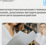 типичных нарушениях, допускаемых при подаче документов на учетно-регистрационные действия - Администрация г. Рубцовск