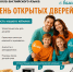 12 (1).png - Блокнот Волжского