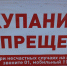 Старик пошёл купаться и утонул в Таганрогском заливе - Big-Rostov.Ru