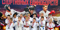 Общая победа - Уссурийская газета Коммунар