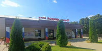 a03f23da-743d-48f9-9e73-f6acb5262f6a - Газета Щербиновский курьер