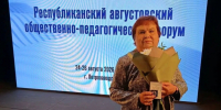Учитель географии из Кондопоги стала почетный работником сферы образования России - StolicaOnego.Ru
