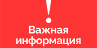 Ажиотажный спрос на топливо зафиксирован в Томской области - NIATomsk.Ru