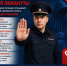 Сотрудники полиции призывают жителей Кировского округа быть бдительными и не поддаваться на уловки мошенников. - Кировский муниципальный округ