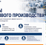 Увеличить - Торгово-промышленная палата
