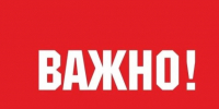 Африканская чума свиней. - Мокроусовский муниципальный округ
