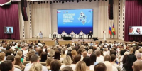 Вопросы безопасности и расширения мер поддержки педагогов обсудили на краевом педсовете - Новая Газета Кубани