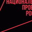 В Алтайском крае обсудили новые возможности для повышения производительности - ИА Амител