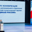 - Чувашия представила народную программу «Единой России» с 120 тысячами предложений жителей:  Единая Россия - Газета Грани