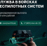 Будущим специалистам БПЛА предложили выплату 3,9 млн рублей в Краснодаре - Газета Краснодарские известия