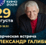 sO8356lprYpcH_GXQj9JVBQVLDR_m96inWH996CJ3hlEmPkxCxwTLYnwf9e22IzPDIsK-HH__wdb8BYer_k9RQ-O - Управление культуры и туризма
