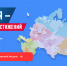 Всероссийский обзор перспективных направлений социального развития муниципальных образований 2026 года - Министерство спорта