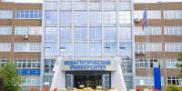 Федеральная служба по надзору в сфере образования и науки выражает благодарность АлтГПУ - АлтГПУ