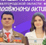Грайворонская молодёжь сможет получить губернаторскую стипендию в Белгородской области - Сетевое издание Родной край 31