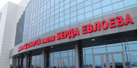 Во Дворце спорта «Магас» стартует молодежный волейбольный турнир - Сердало