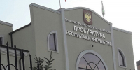 В Ингушетии житель Чечни осужден за хранение мефедрона - Сердало