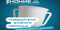 Тольяттинская семья вошла в число победителей конкурса «Читаем всей семьей» - Городские Ведомости