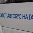 В центре Свободного перекроют участок Ленина: автобусы изменят маршруты - gtrkamur.ru - ГТРК Амур