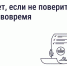 Пропустили срок поверки счётчика? Рассказываем, что делать - Администрация