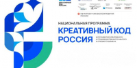 В Ростовской области стартует конкурс «Креативный код Дона» для поддержки творческого бизнеса - Панорама