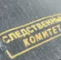 Жительнице Уфы изуродовали лицо - Башинформ