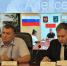 Тематическое фото правительство ЕАО - ИА Eaomedia.Ru