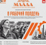 Пермский хор «Млада» начинает цикл концертов в крупнейших заводах Перми - PermNew.Ru