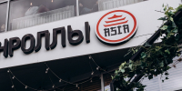 Челны оказались в лидерах по продажам суши и роллов - Chelny-Biz.Ru