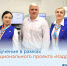 Приглашаем бесплатно освоить одну из востребованных специальностей - Центр занятости населения