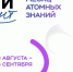 Снимок экрана 2026-08-26 100340.jpg - Ахтынский район