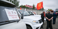 В Белгород отправлен гуманитарный груз КПРФ - КПРФ