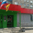 День города в Пензе: предпринимателям напомнили о требованиях по оформлению объектов - Город Пенза