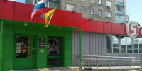 День города в Пензе: предпринимателям напомнили о требованиях по оформлению объектов - Город Пенза