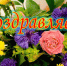 Сегодня 94-летие отмечает житель Мензелинского района, труженик тыла, ветеран труда Исламов Миннеразяп Исламович. - Мензелинский район