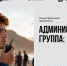 Приглашаем на образовательную программу по кинопроизводству от «Таврида.Арт» - САФУ имени М.В. Ломоносова