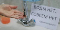 На четыре дня без холодной воды остались жители Рязанской области из-за аварии - Комсомольская Правда