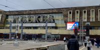 Поездка в Москву обернулась для орловца колонией - OrelGrad.Ru