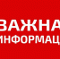 Уважаемые краснояружцы!. - Краснояружский район